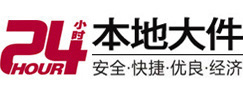 易县大件起重吊车出租有限公司 